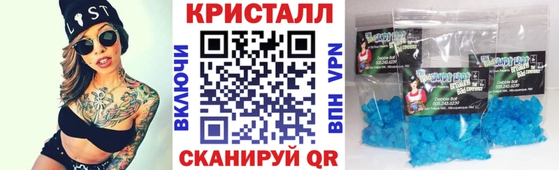 АМФЕТАМИН Розовый  купить   Углич 