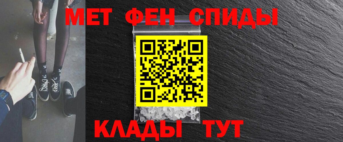 АМФ Розовый Углич