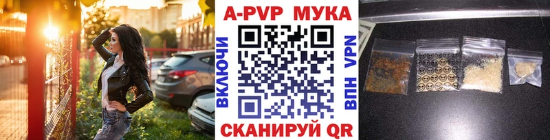 А ПВП СК  где продают наркотики  Углич 