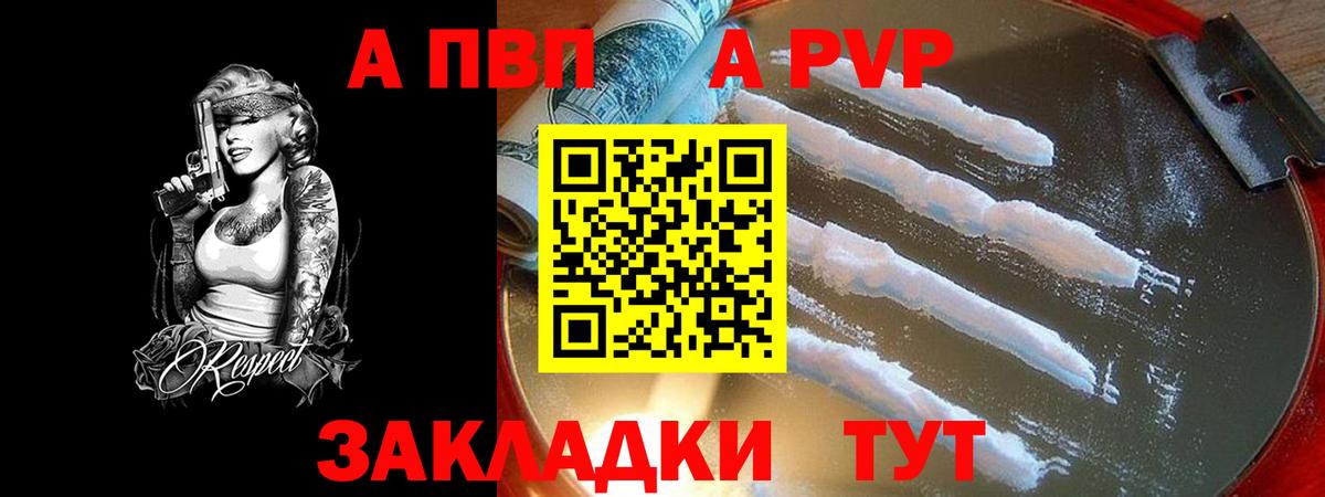 ГАШИШ  Cocaine  Вход с VPN  Меф МЯУ МЯУ   ЭКСТАЗИ  Углич  ГАШ  МАРИХУАНА  Лсд 25 