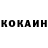 КОКАИН 99% QCA FOOTBALL