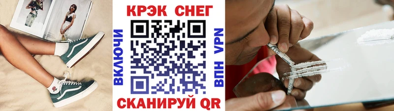 Кокаин Fish Scale  Углич 