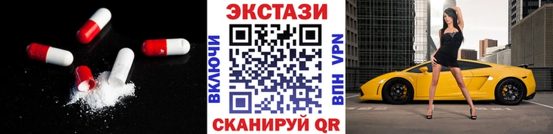где купить   Углич  Ecstasy Дубай 