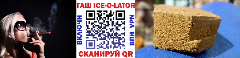 ГАШ гашик  Углич 
