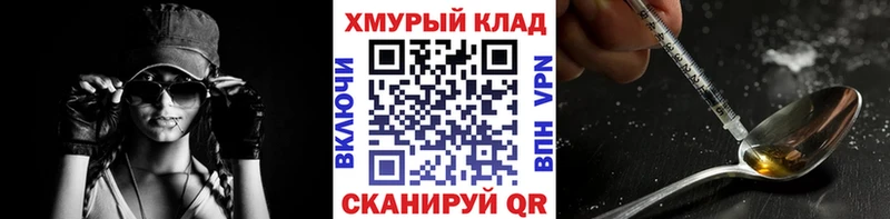 ГЕРОИН гречка  дарк нет официальный сайт  Углич  наркотики 