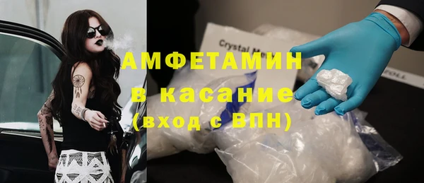 альфа пвп VHQ Алзамай