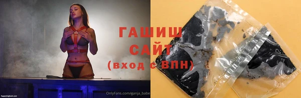 гашиш Алексеевка