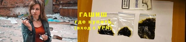 шишки Алексин
