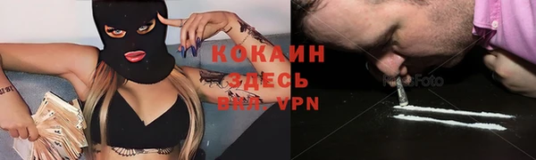 альфа пвп VHQ Алзамай