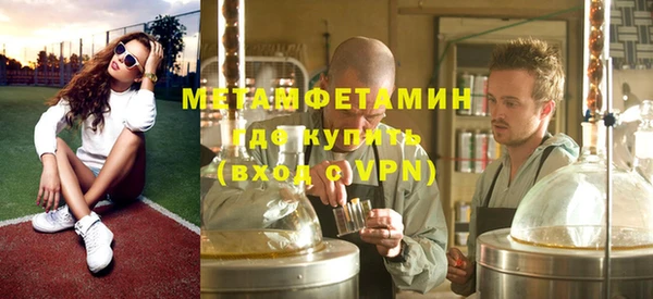 метадон Ельня