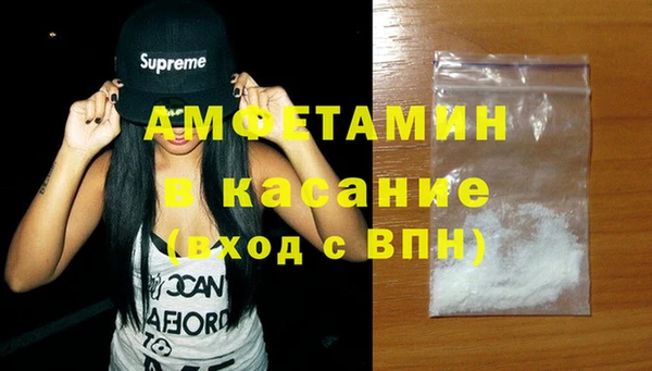альфа пвп VHQ Алзамай