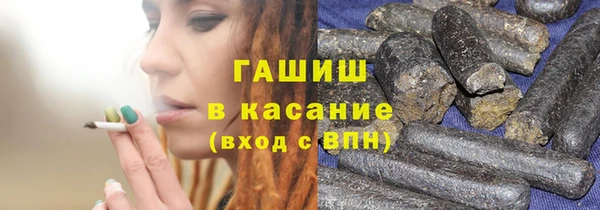 альфа пвп VHQ Елизово