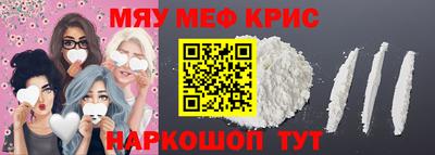мескалин Донецк