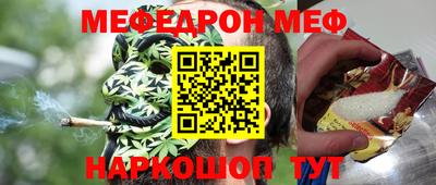 скорость Белорецк