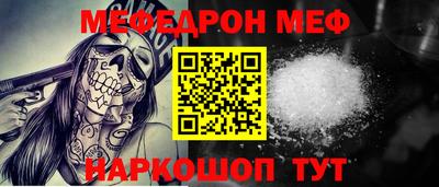 молекула духа Дубна