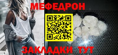 мескалин Донецк