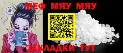 мескалин Донецк