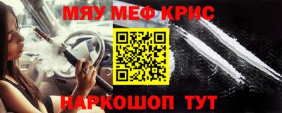 мескалин Донецк