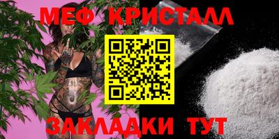мескалин Донецк