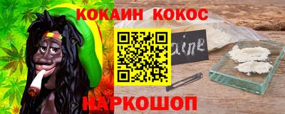 мескалин Донецк