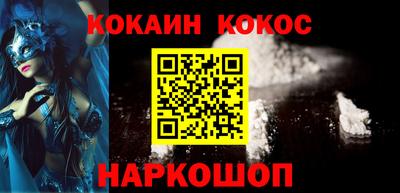 молекула духа Дубна