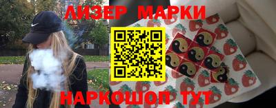 мескалин Донецк