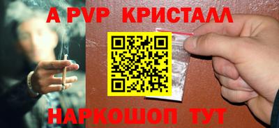 молекула духа Дубна