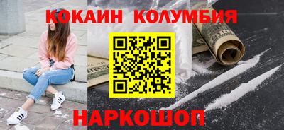 mdpv Белореченск