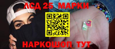 молекула духа Дубна