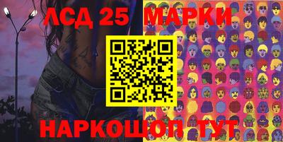 мескалин Донецк