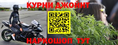 мескалин Донецк