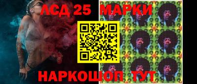 мескалин Донецк