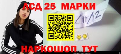 молекула духа Дубна