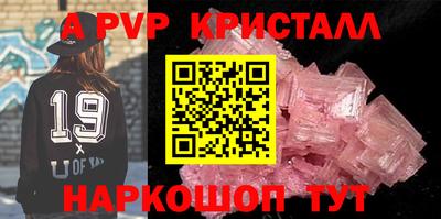 мескалин Донецк