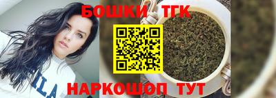 мескалин Донецк