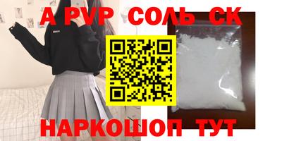 мескалин Донецк