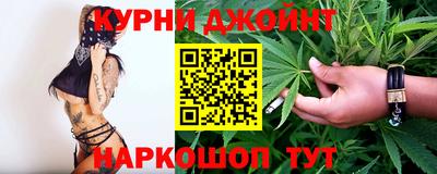 мескалин Донецк