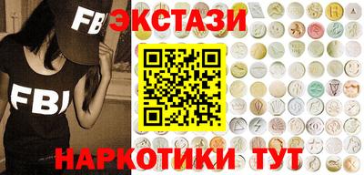 молекула духа Дубна