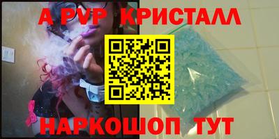 молекула духа Дубна