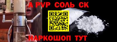 молекула духа Дубна
