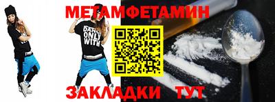 молекула духа Дубна