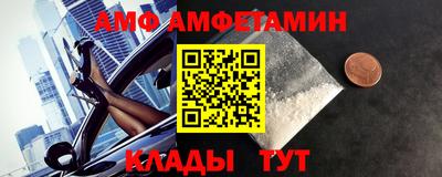 мескалин Донецк