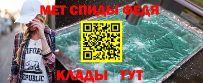 альфа пвп VHQ Бердск
