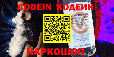 мескалин Донецк