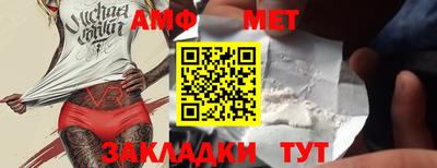 мескалин Донецк