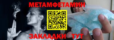 молекула духа Дубна