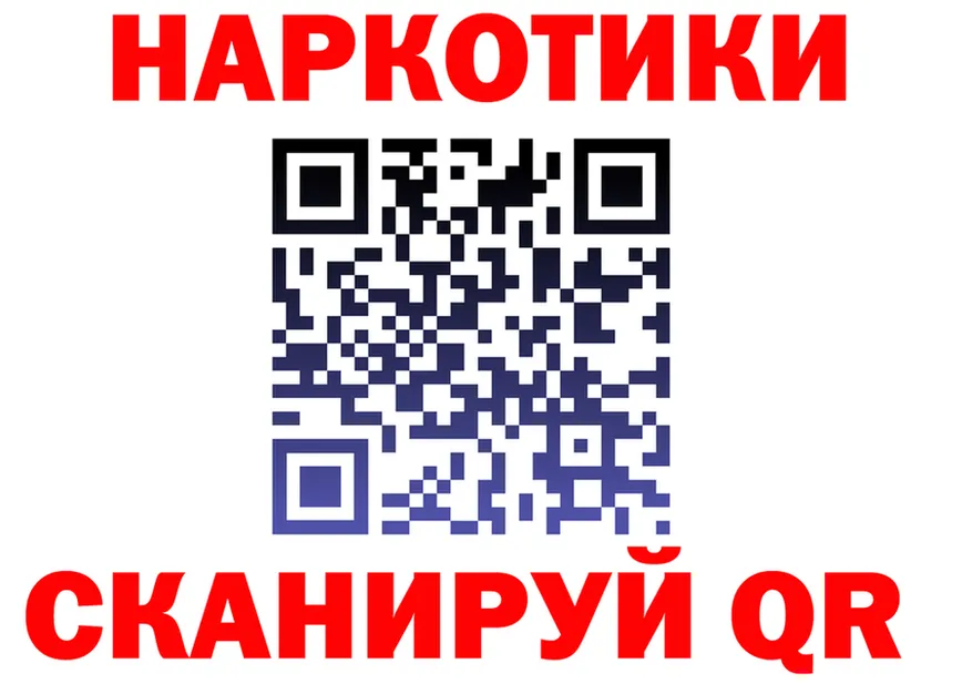 Магазин наркотиков  состав Углич