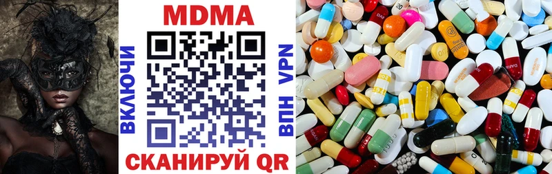 мориарти наркотические препараты  продажа наркотиков  Углич  МДМА Molly 