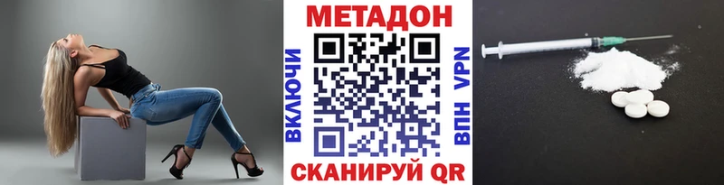 shop наркотические препараты  Углич  Метадон кристалл 