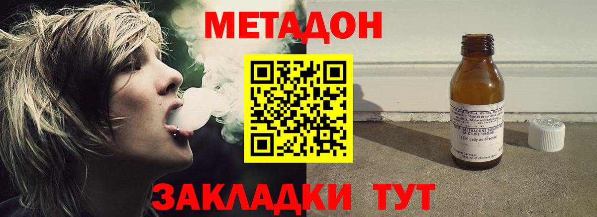 Углич  omg вход  Вход с VPN  МЕТАДОН VHQ 
